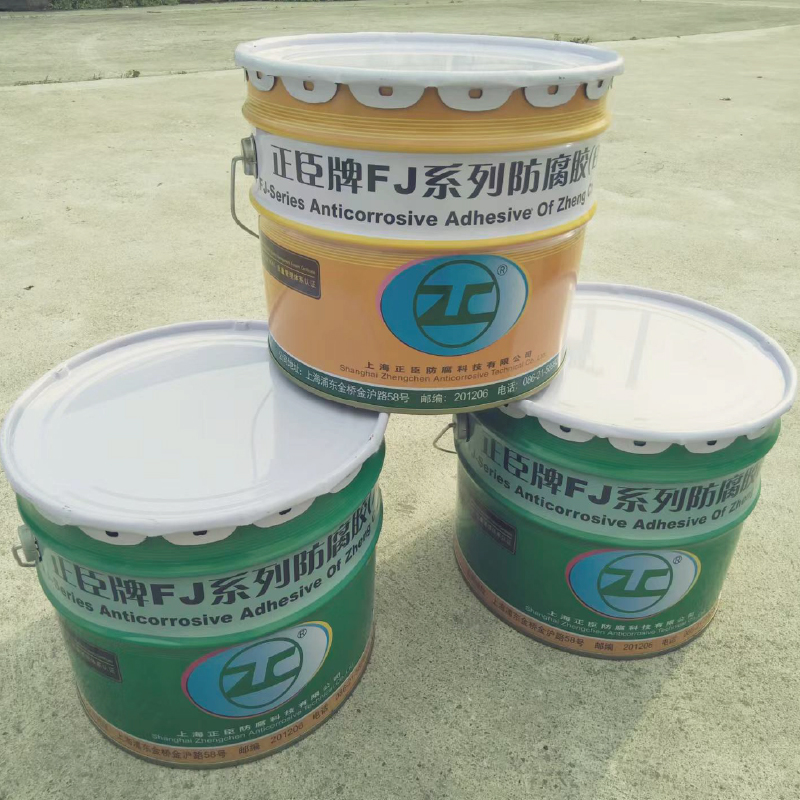 FJ-3-1（環氧樹脂＋橡膠交聯）防腐膠